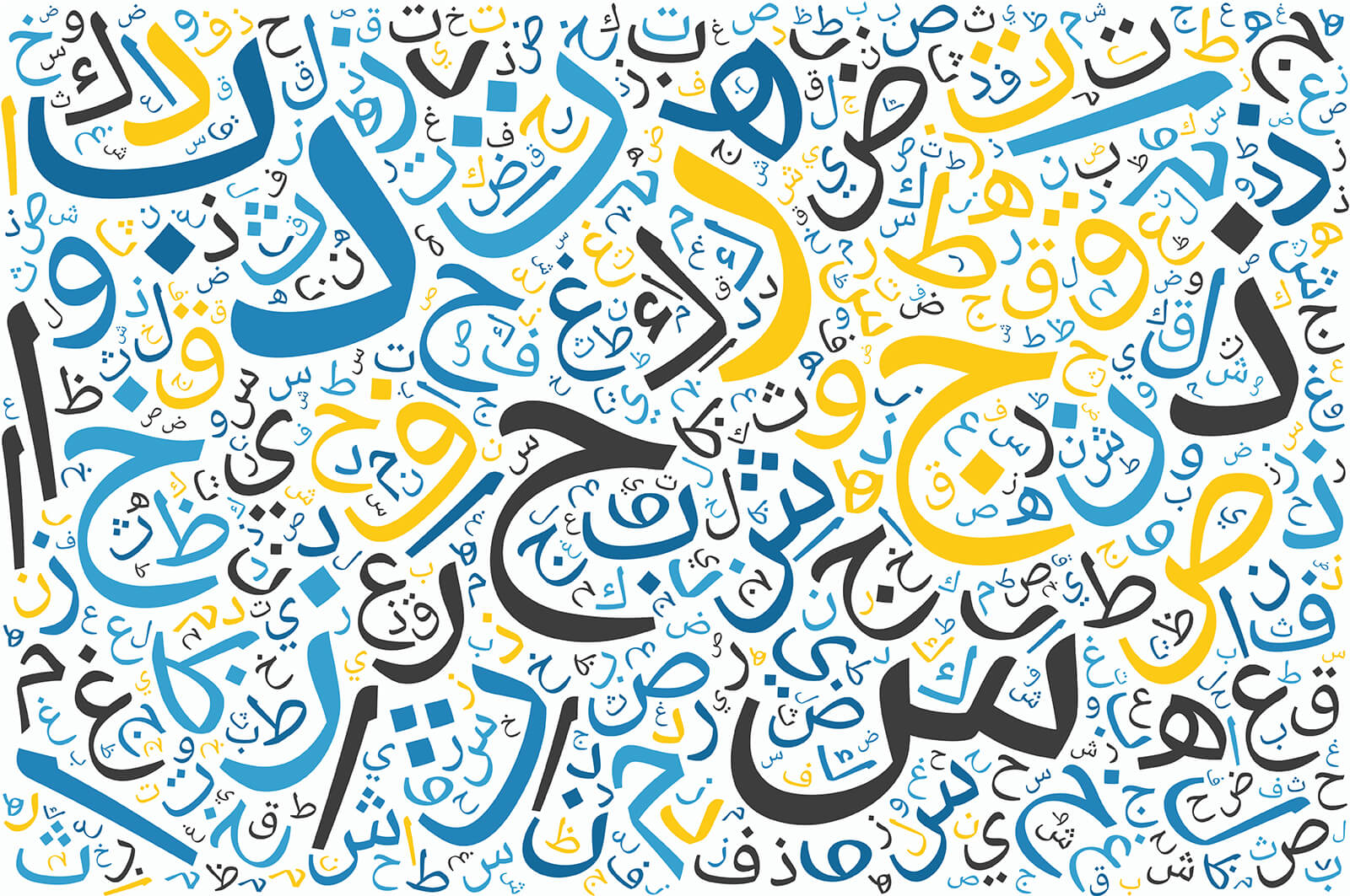 معهد اللغة العربية لغير الناطقين بها