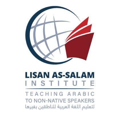 معهد لسان السَّلام