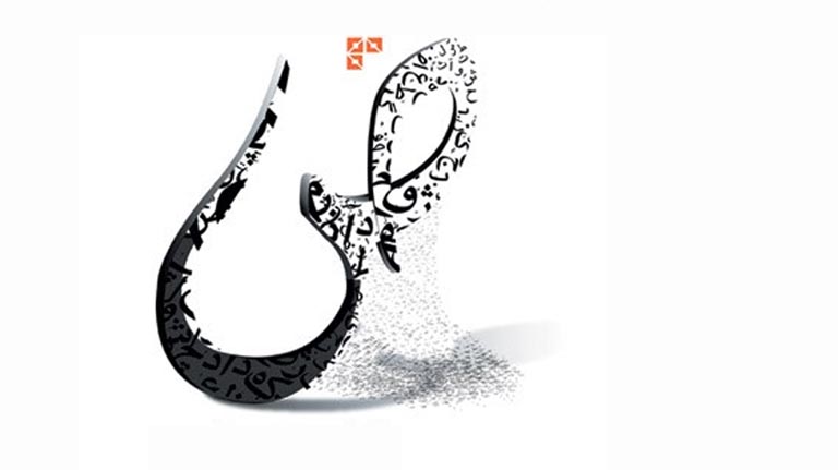 الفروق الفردية وإستراتيجيات التعامل معها داخل الصف