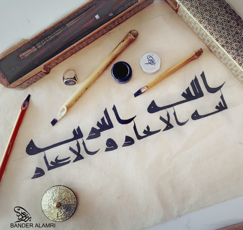 العربية لغة الإيجاز والإعجاز