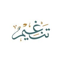 موسوعة النبر والتنغيم في الأداء القرآني للأساليب اللغوية