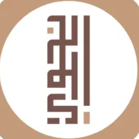 نحويّ: النحو العربي