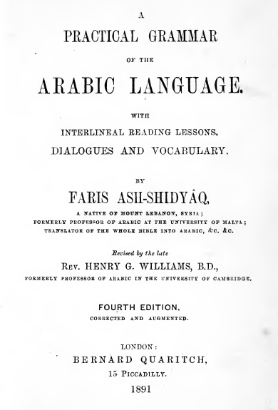 القواعد التطبيقية للغة العربية - A Practical Grammar of the Arabic Language