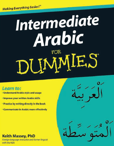 اللغة العربية للمستوى المتوسط - Intermediate Arabic For Dummies