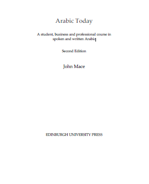 العربية اليوم: دورة دراسية للطلاب ورجال الأعمال والمهنيين في اللغة العربية المنطوقة والمكتوبة - Arabic Today