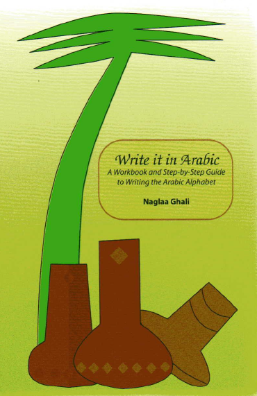 اكتب باللغة العربية: كتاب تمارين ودليل خطوة بخطوة لكتابة الأبجدية العربية - Write it in Arabic