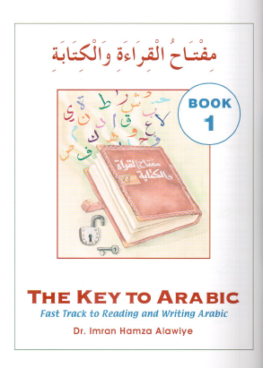 مفتاح اللغة العربية - The Key to Arabic