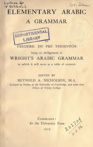 العربية الأساسية: كتاب قواعد - Elementary Arabic: a grammar