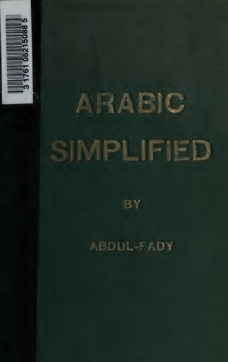 العربية المبسطة - Arabic Simplified