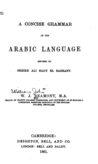 قواعد مختصرة للغة العربية - A Concise Grammar of the Arabic Language