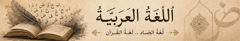إعراب شواهد قطر الندى