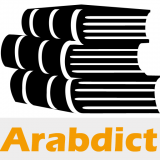عرب ديكت